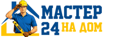 Муж на час - работы по дому в Элисте под ключ от 932 руб. 2026